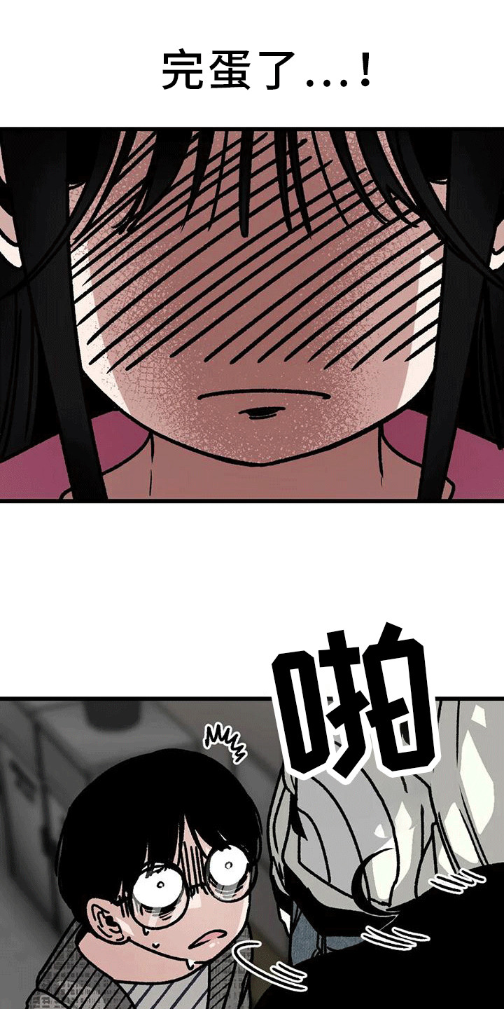 第24章：心软24
