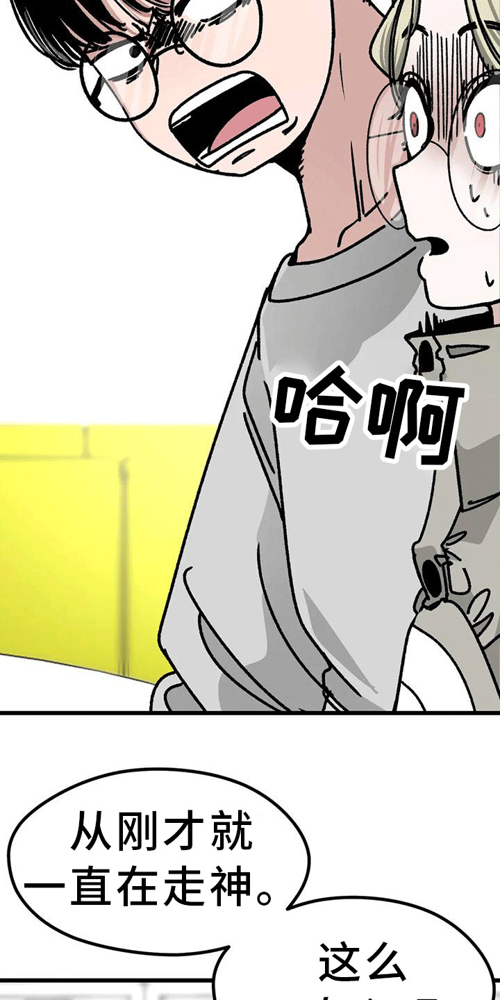 第18章：被拿捏了25