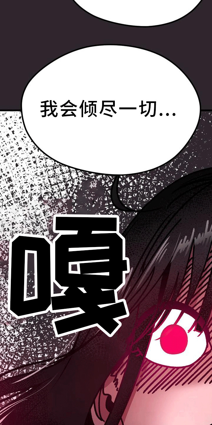 第19章：病娇20