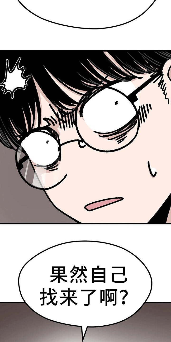第17章：尾随7