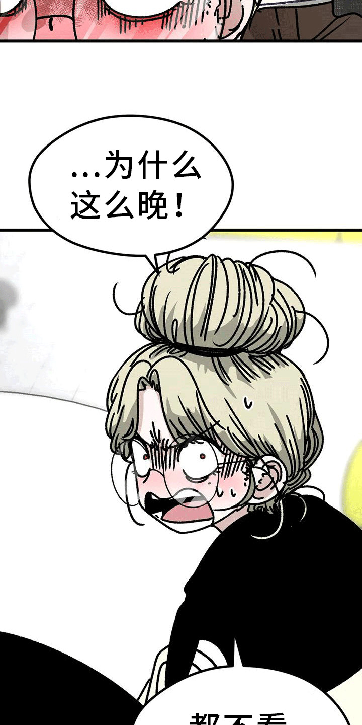 第25章：道歉26