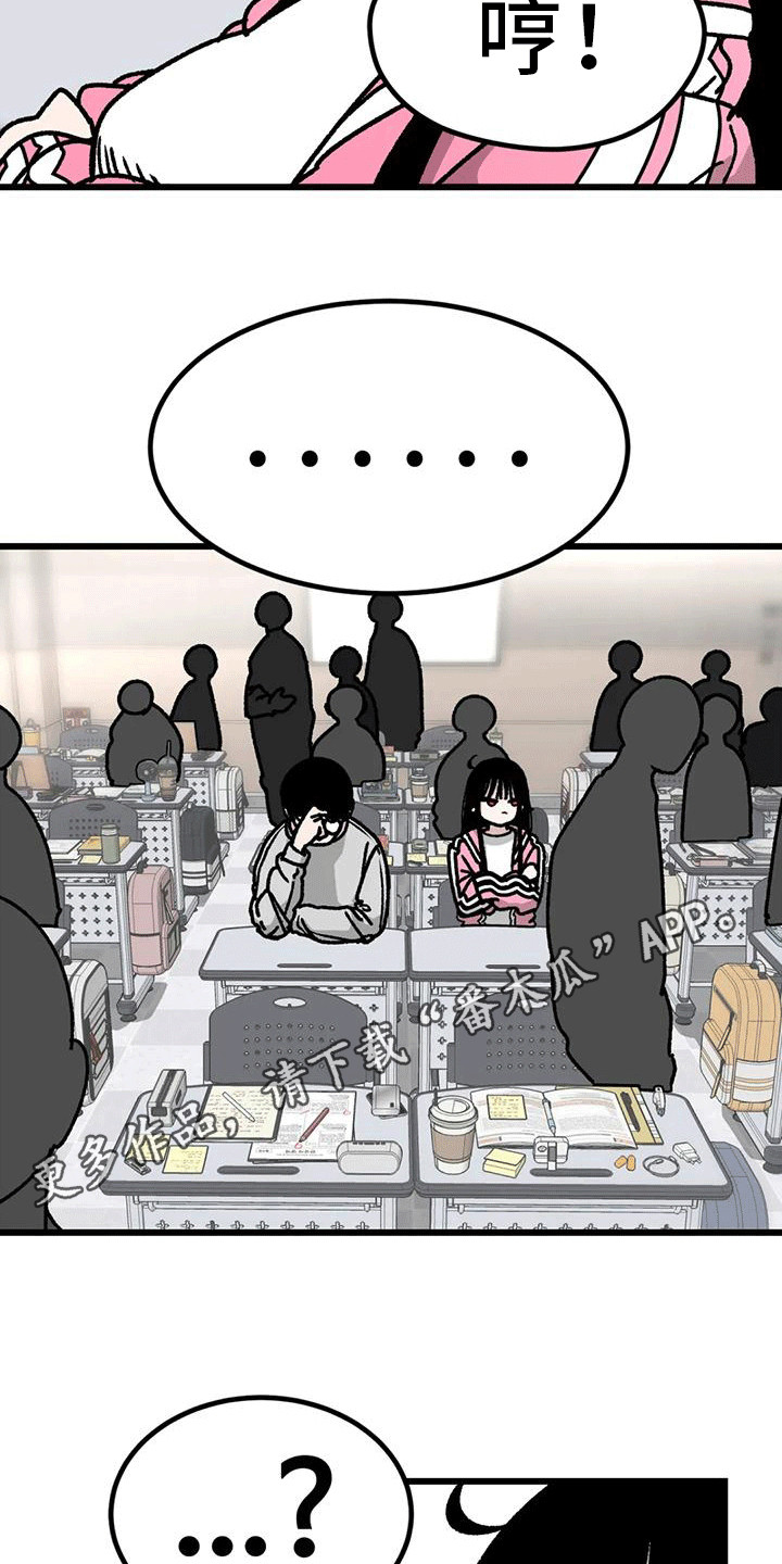 第16章：失去耐心5