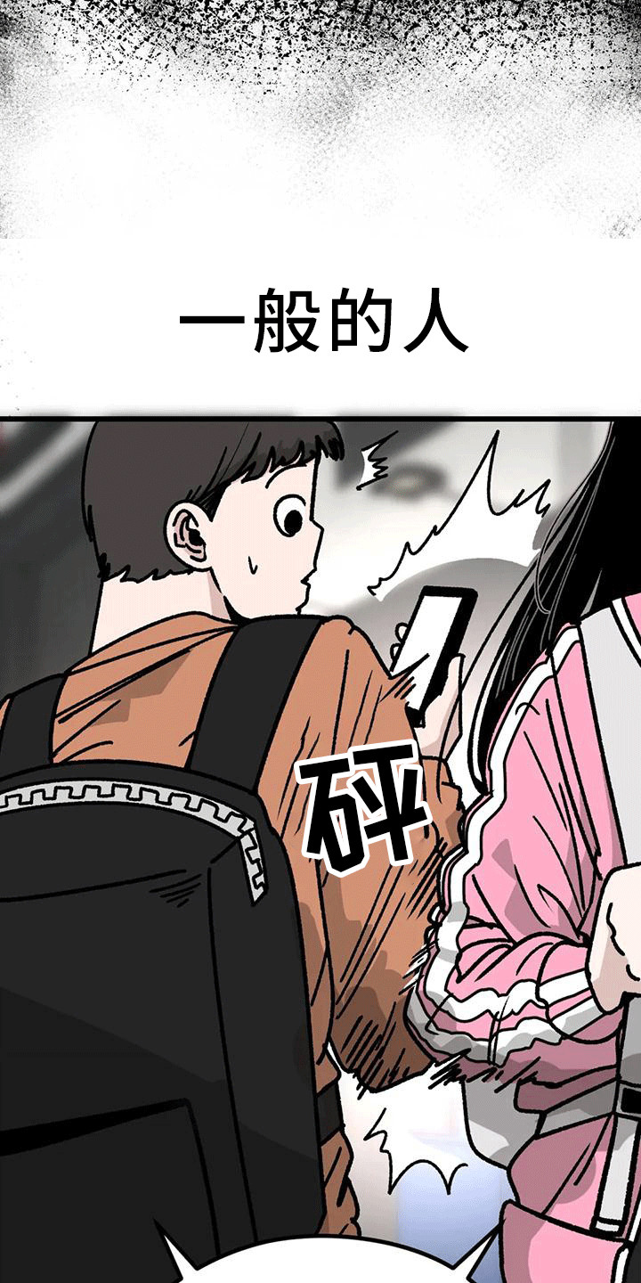 第4章：赌约24