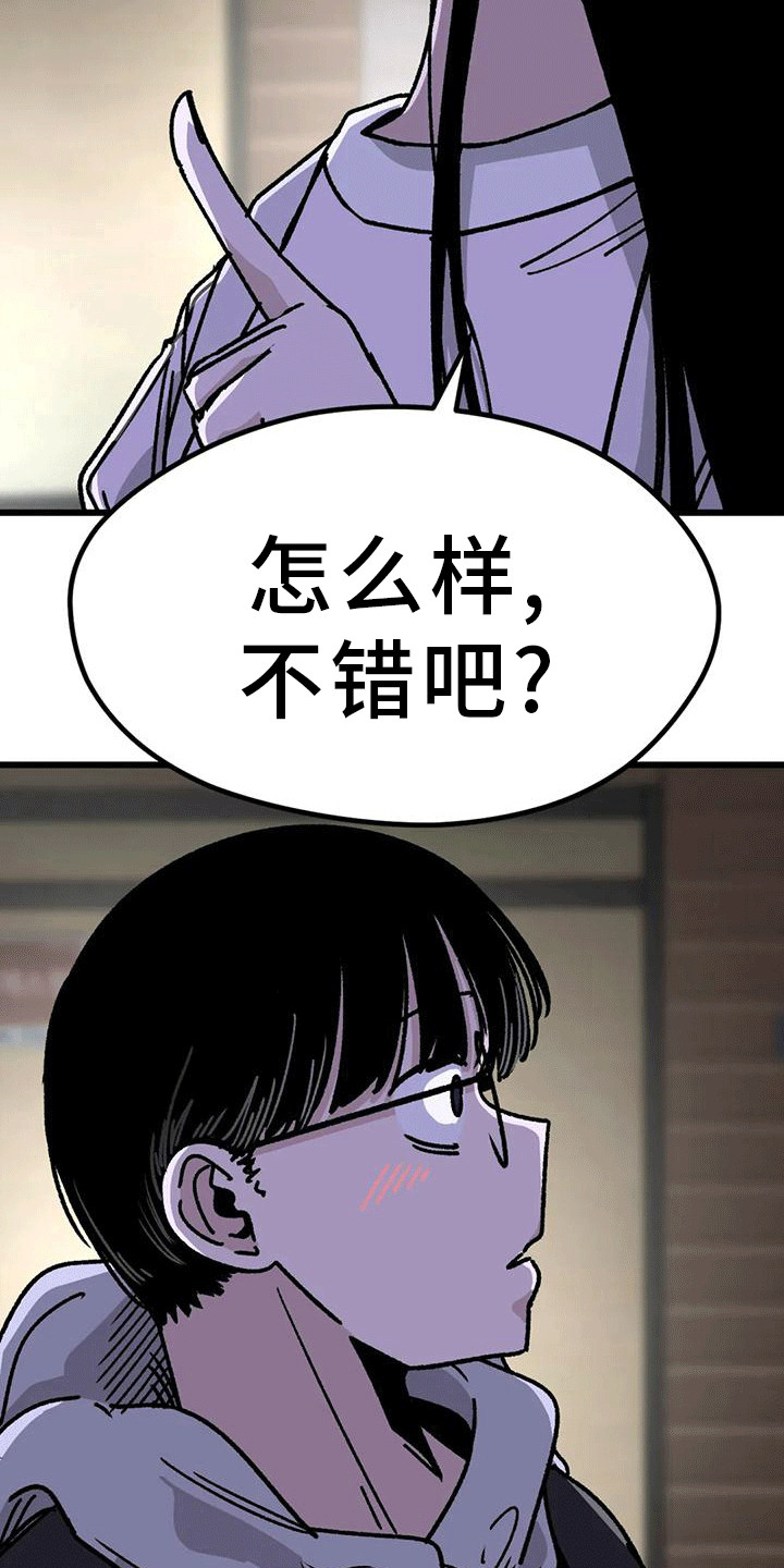 第11章：很有趣30