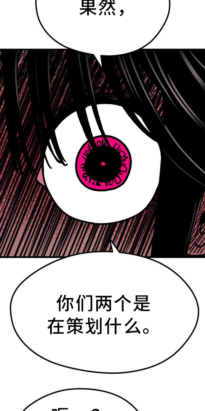 第24章：心软22