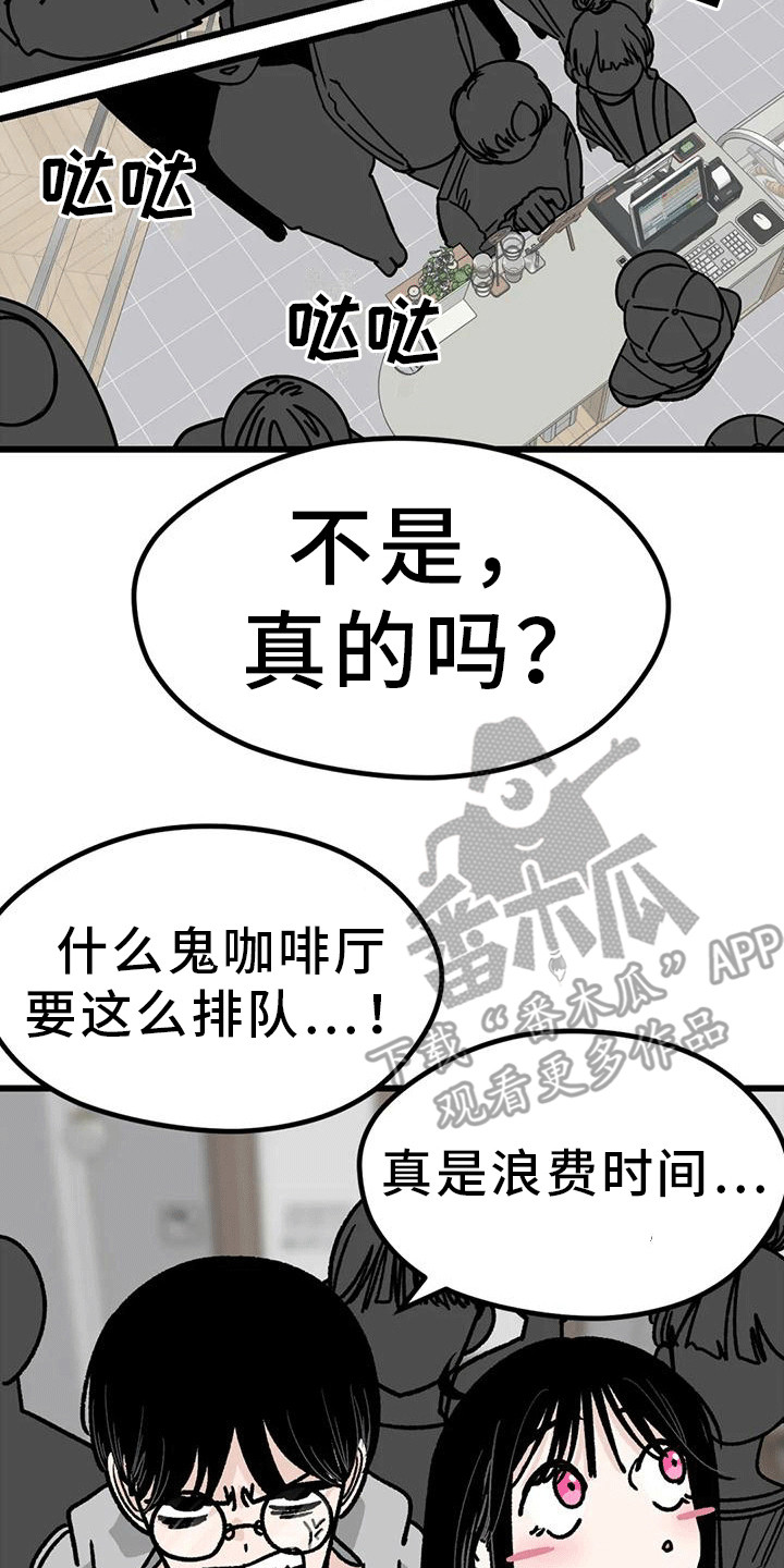 第9章：情侣蛋糕1