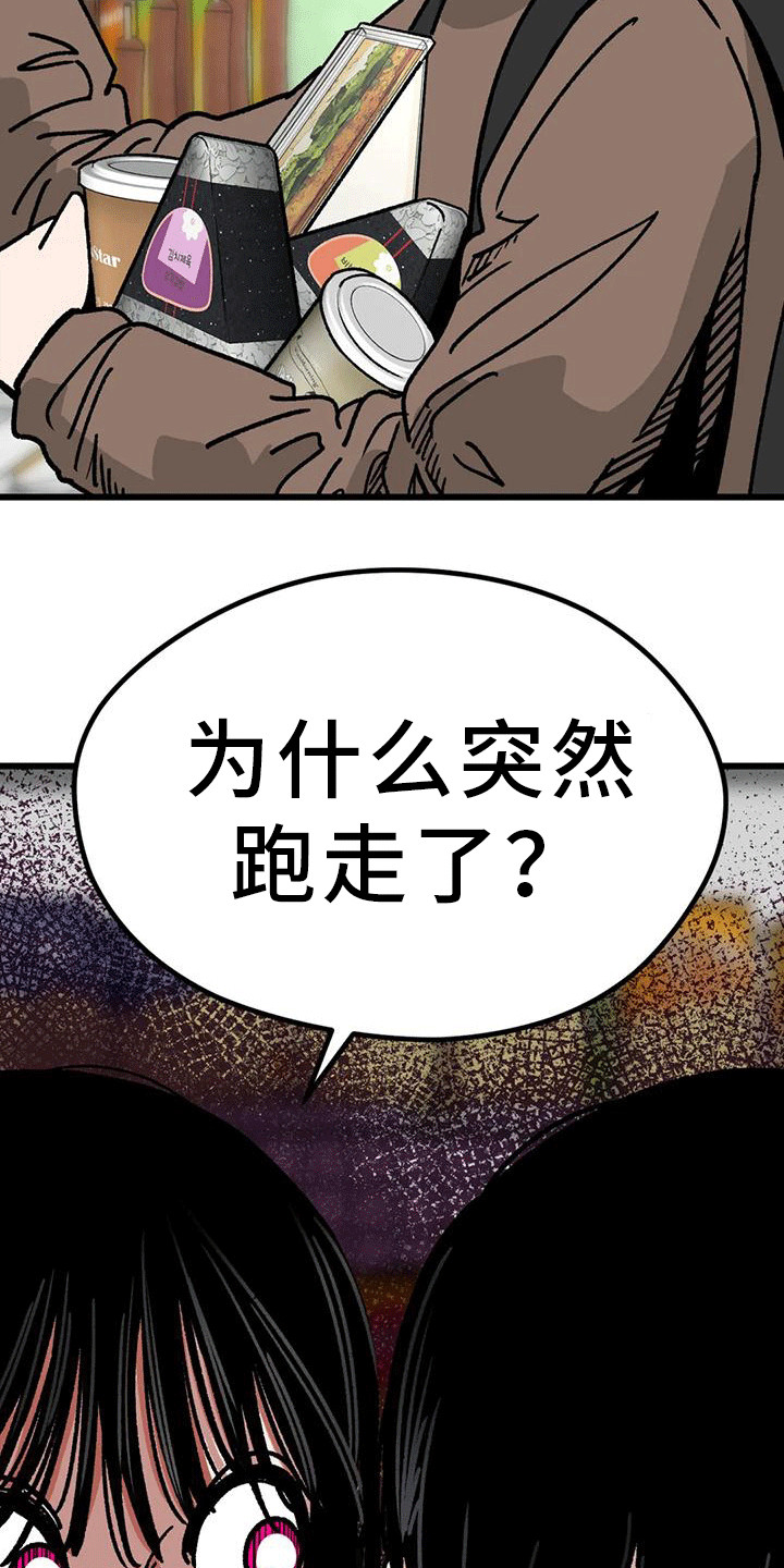 第5章：买早餐11