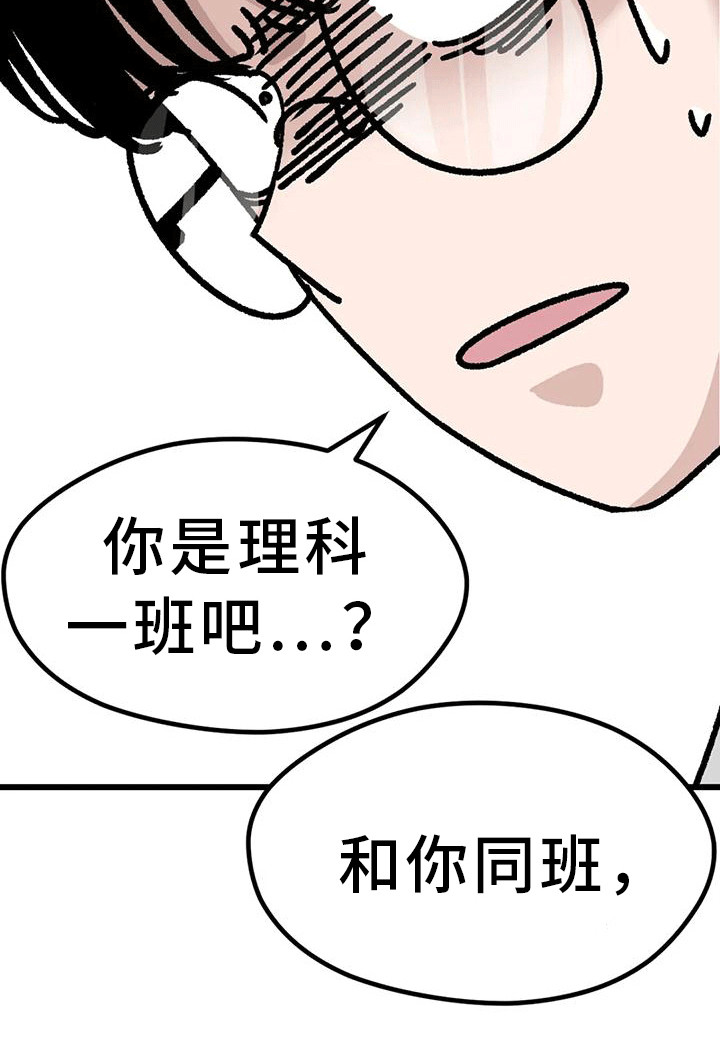 第20章：很靠谱12