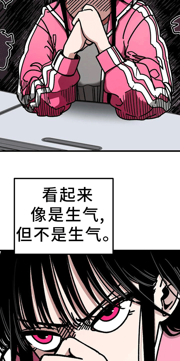 第16章：失去耐心2
