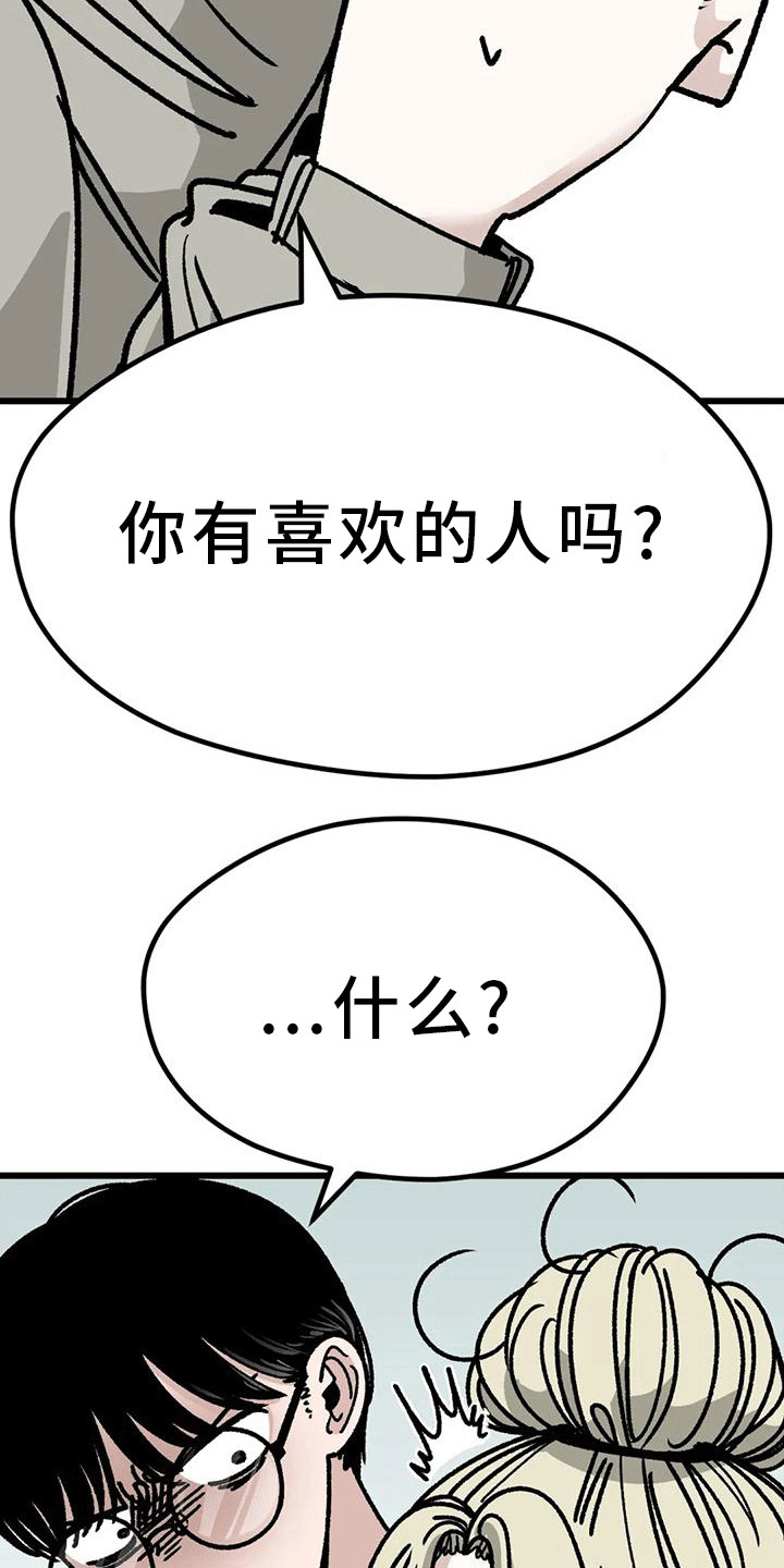 第20章：很靠谱4