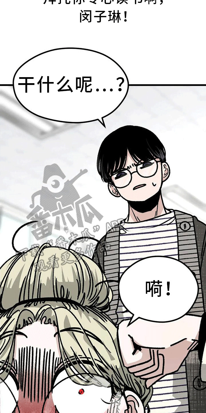 第25章：道歉25