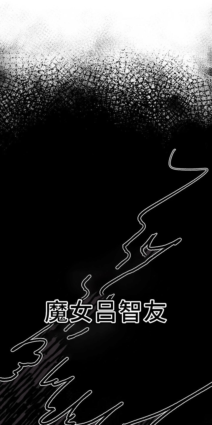 第4章：赌约20