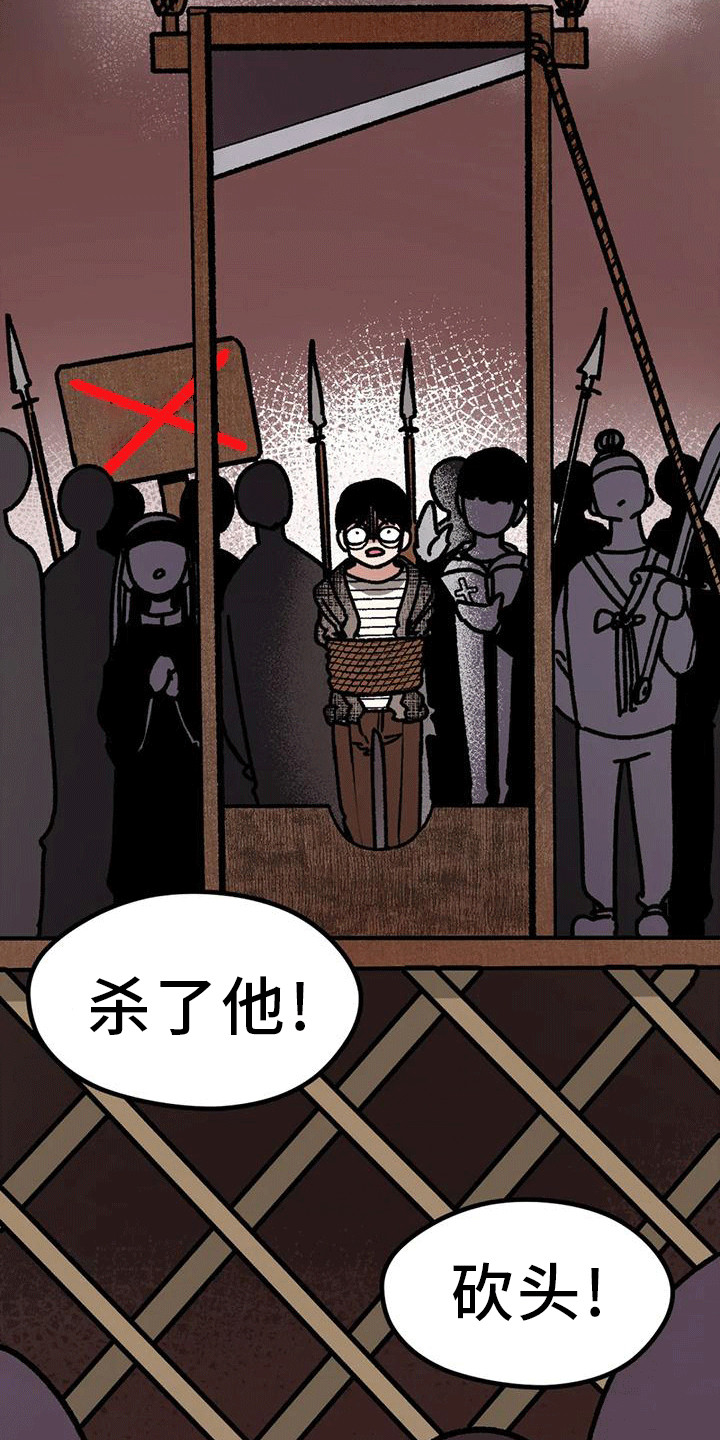 第23章：弄哭了22