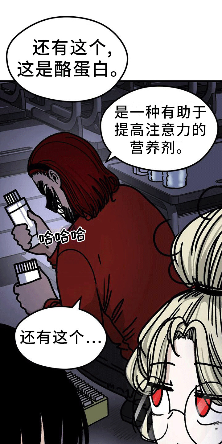 第18章：被拿捏了0