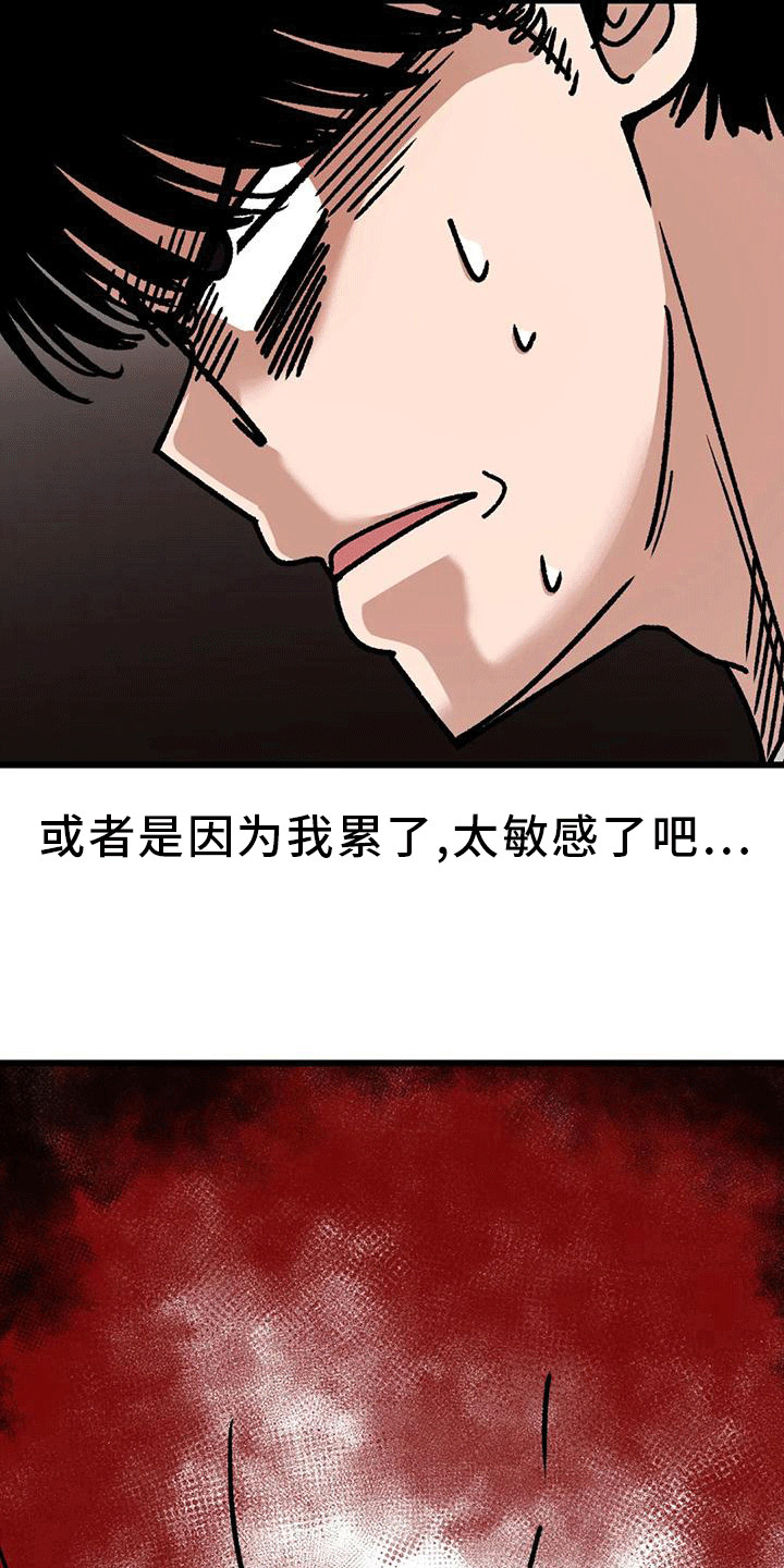 第12章：视线24