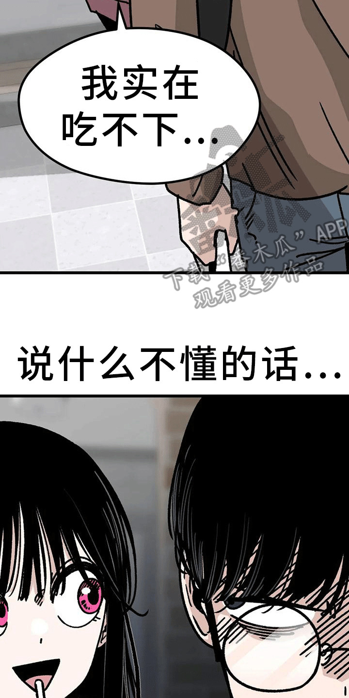第6章：同桌1