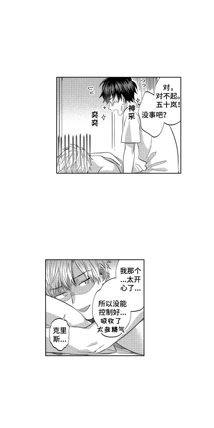 第17章：没有你不行5