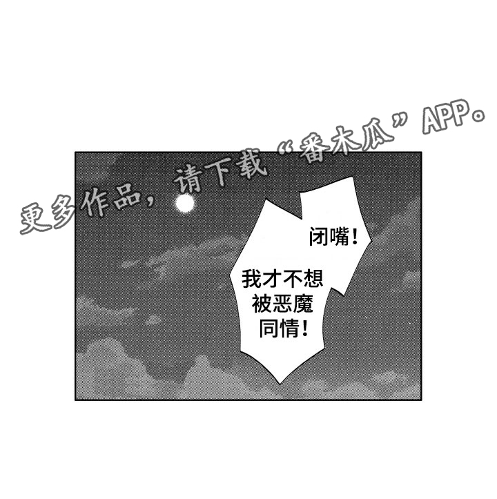 第22章：令人心疼的15