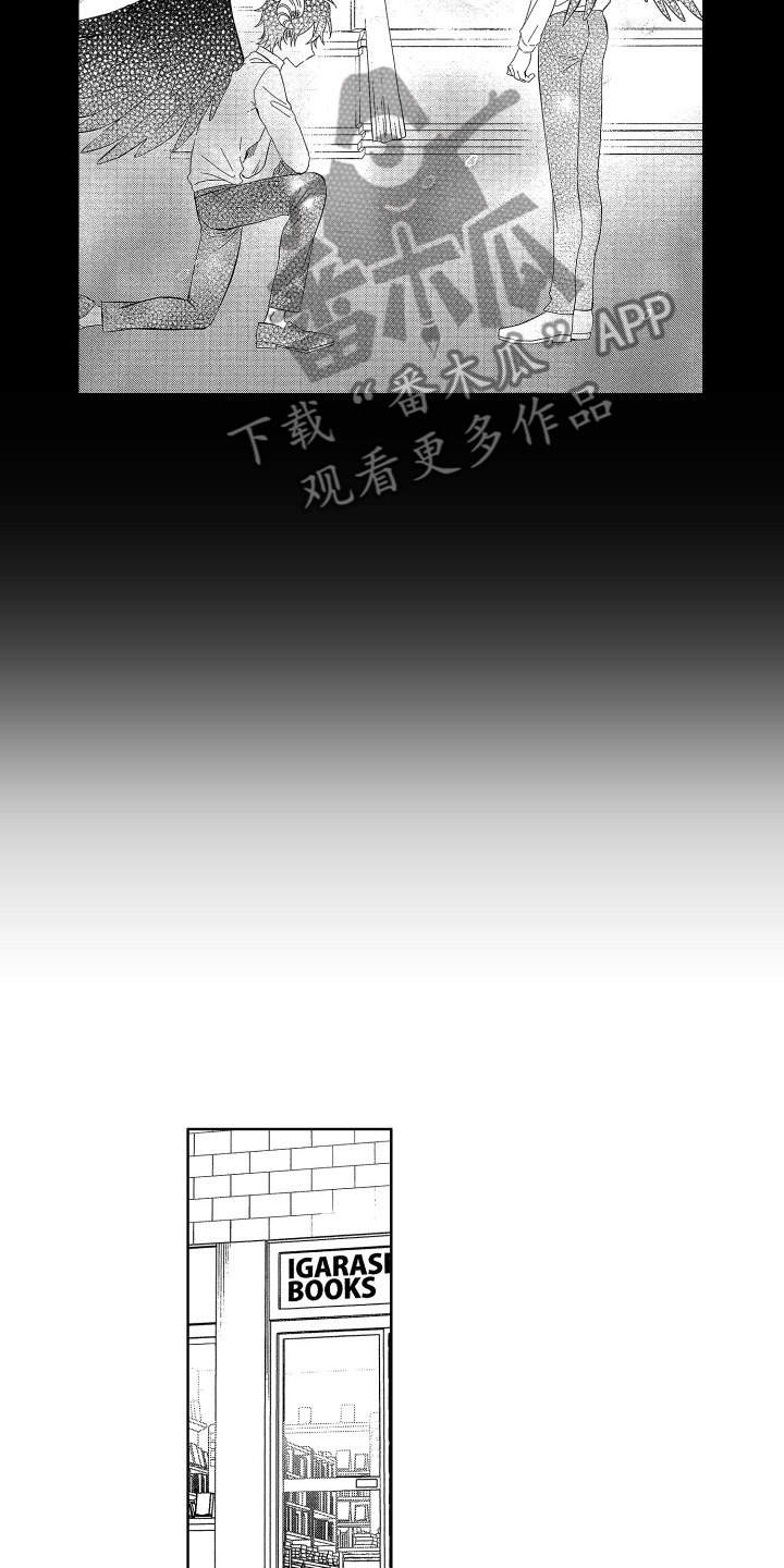 第20章：我的赎罪方式7