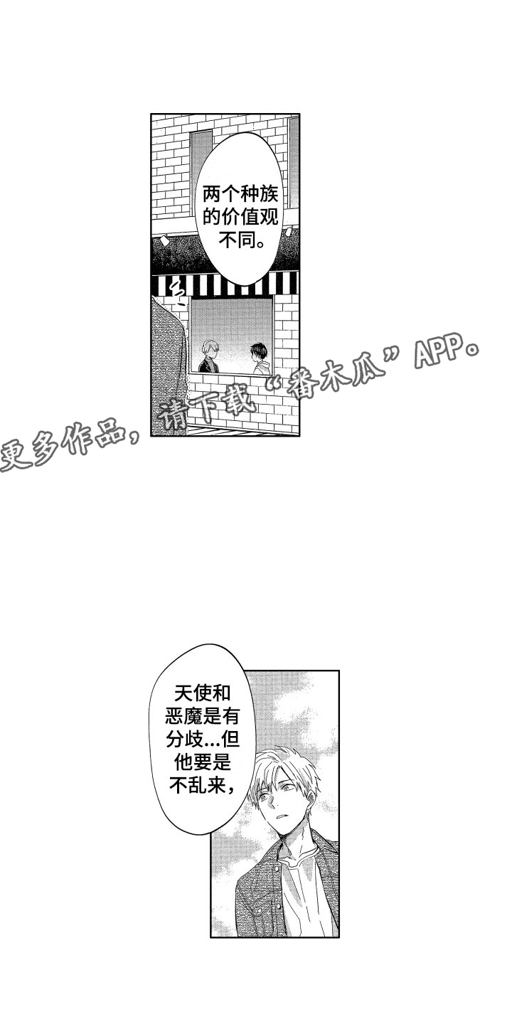 第15章：有女友的话0