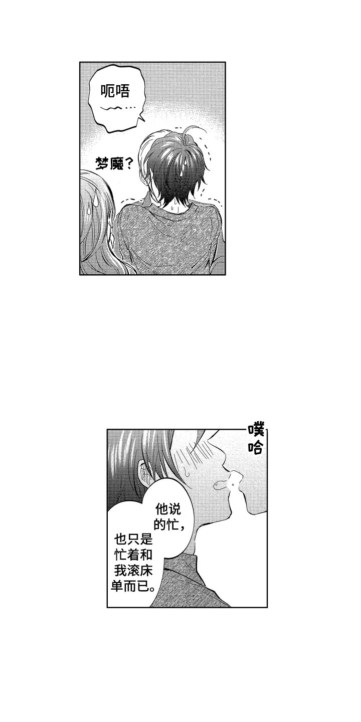 第26章：爱你一辈子5