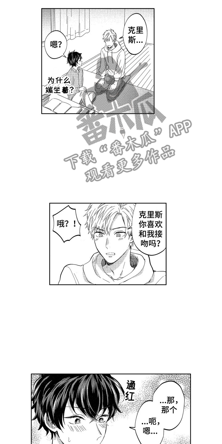 第26章：爱你一辈子10