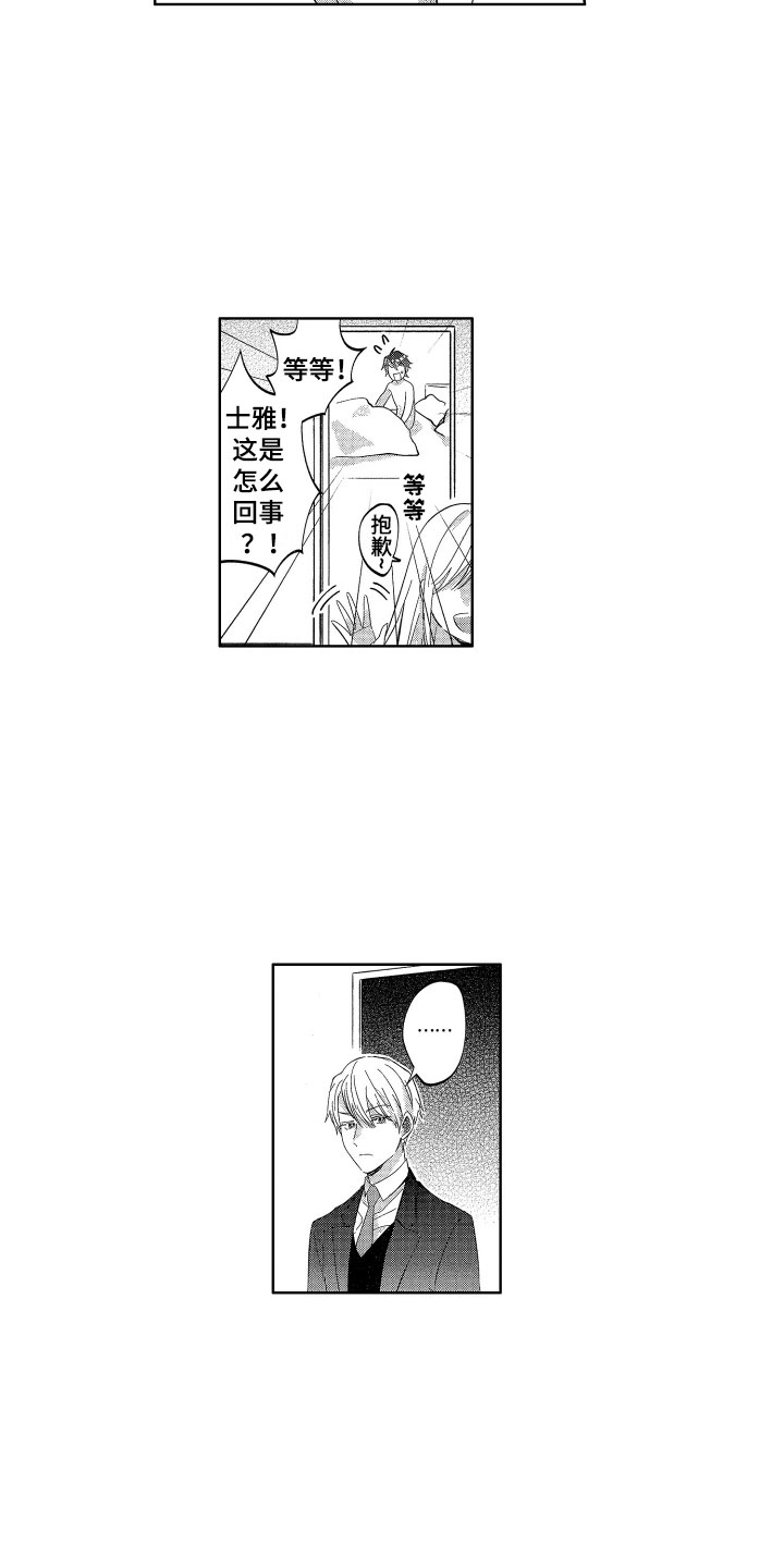 第18章：被卖掉了11