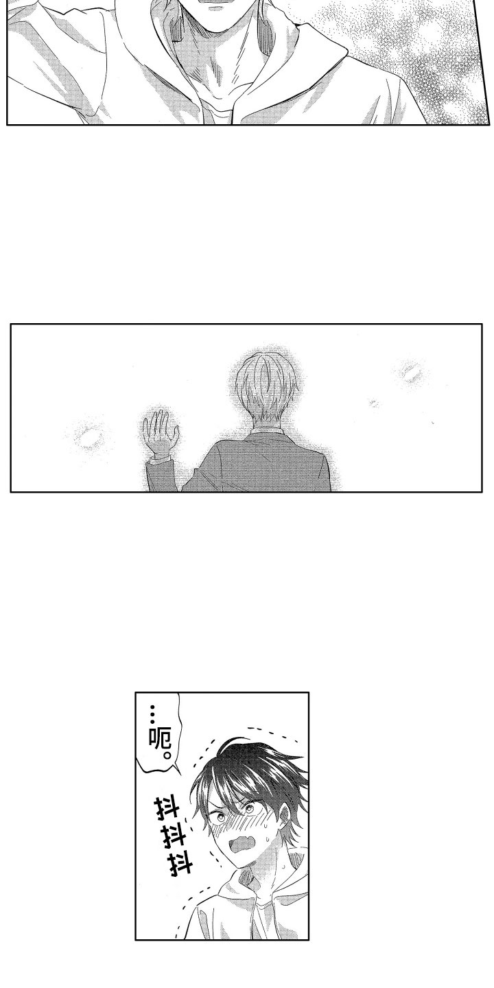 第22章：令人心疼的14