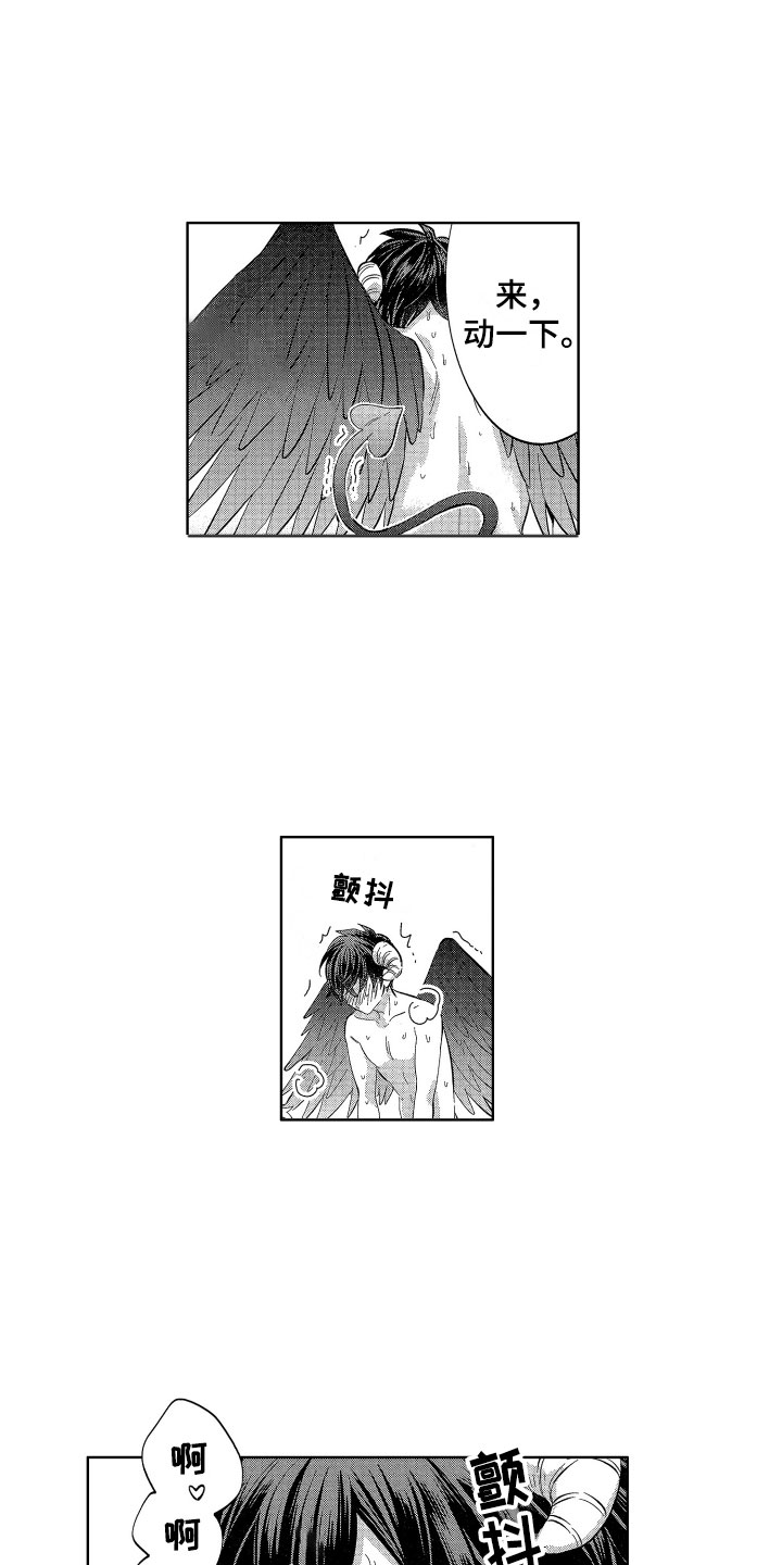 第11章：太不公平了6