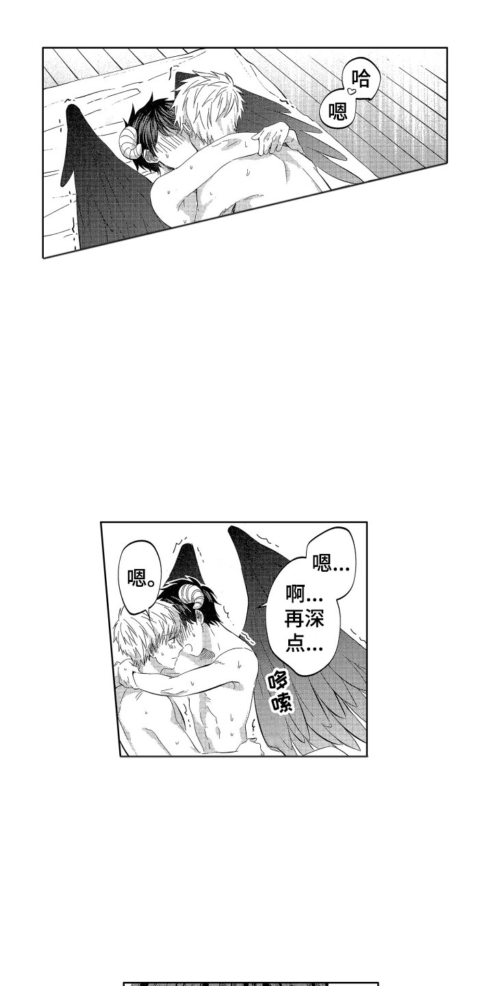 第16章：没有生气哦14