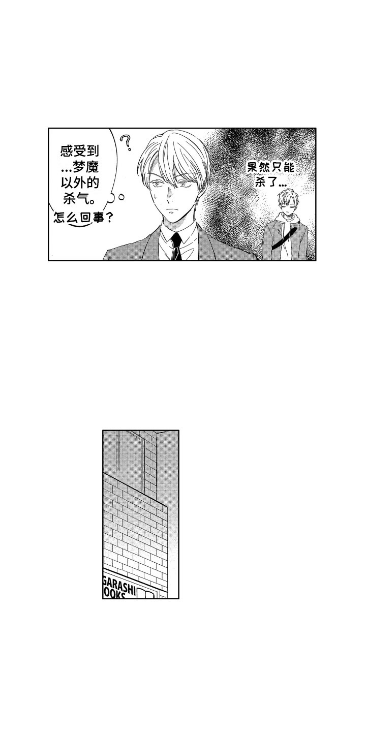 第26章：爱你一辈子9