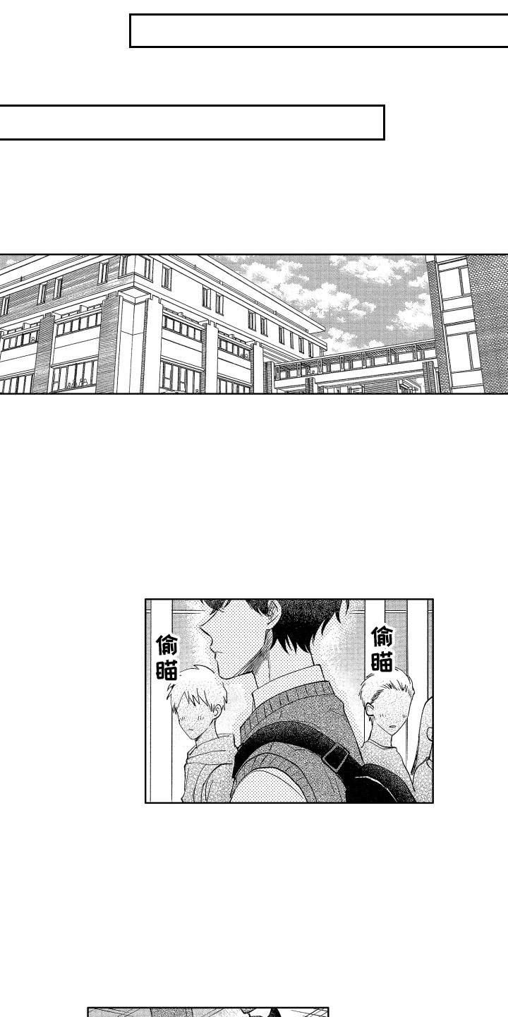 第4章：被同化了5