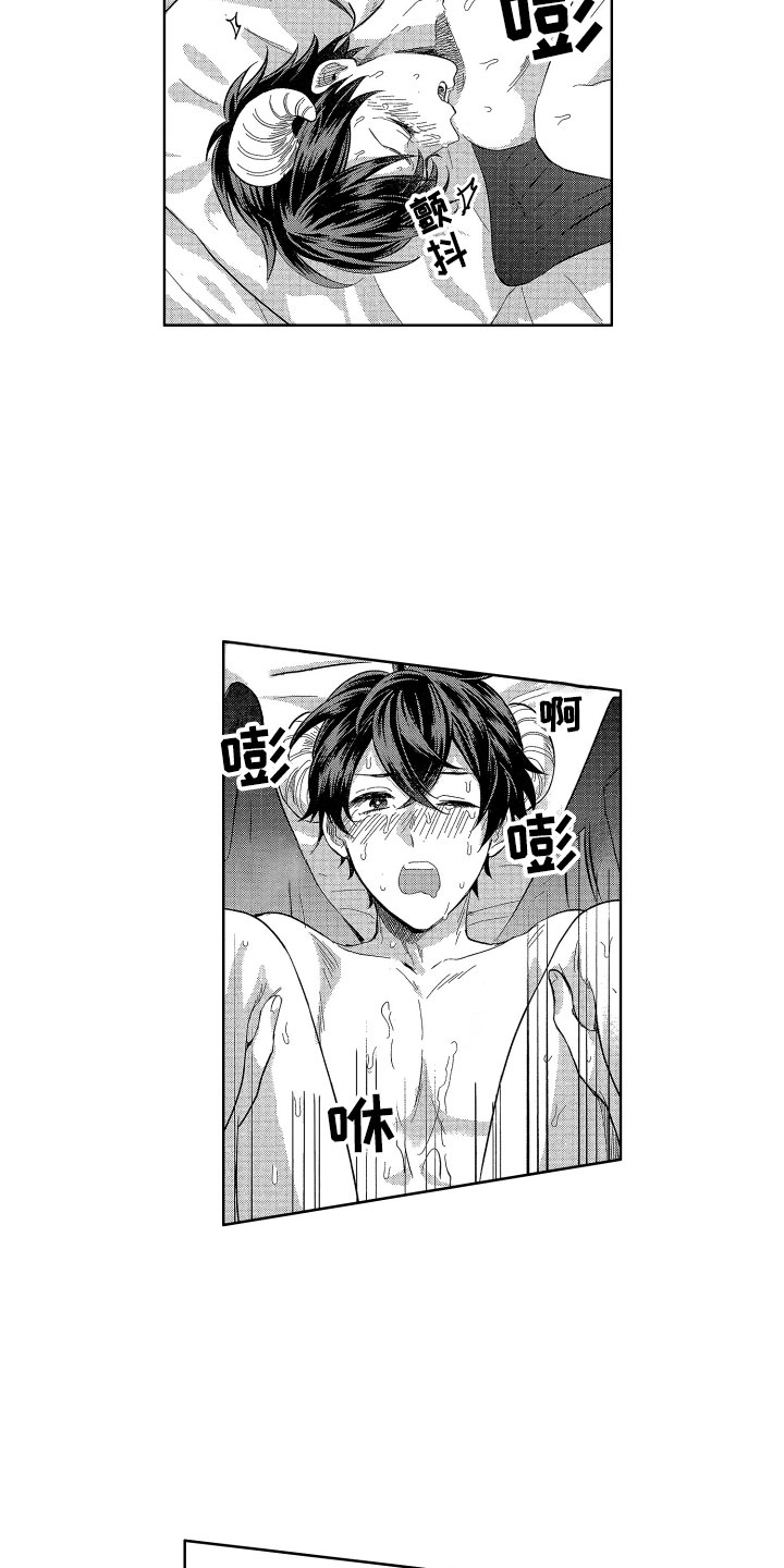 第11章：太不公平了12
