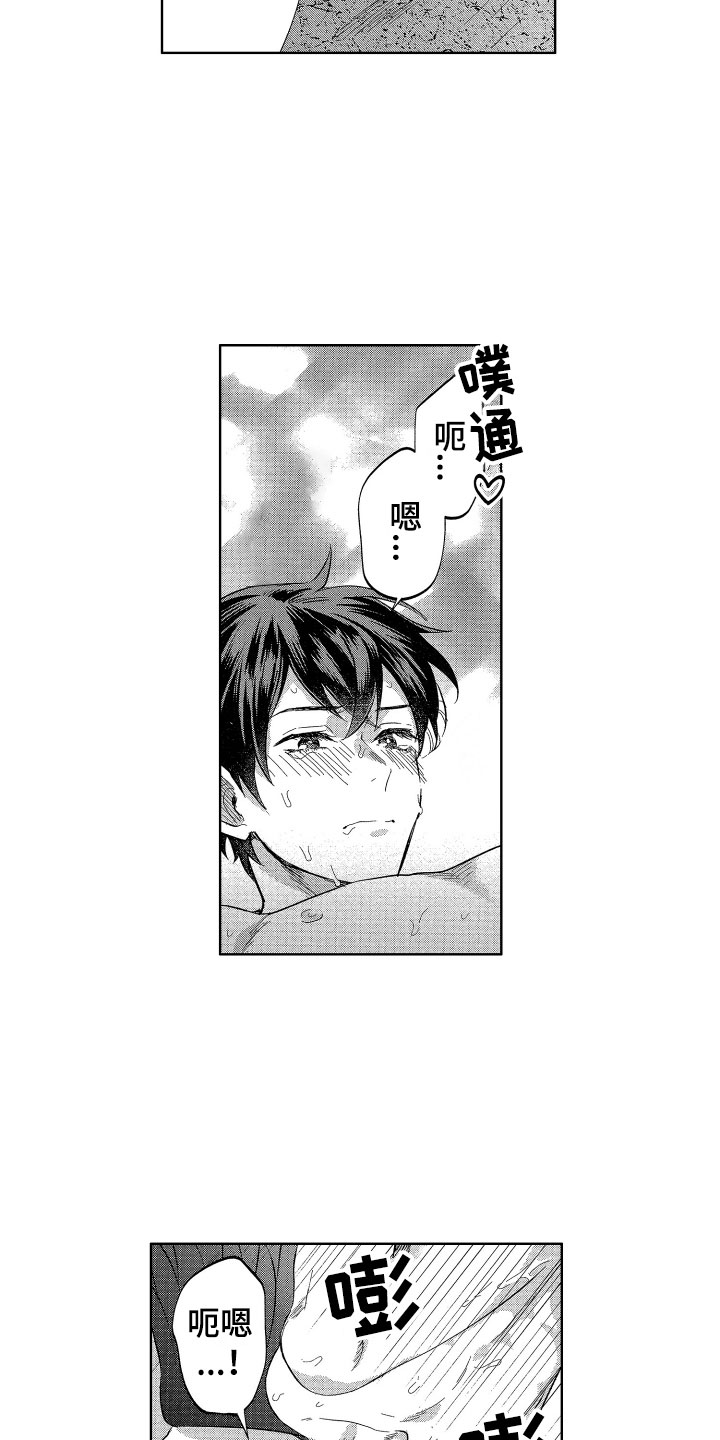 第11章：太不公平了11