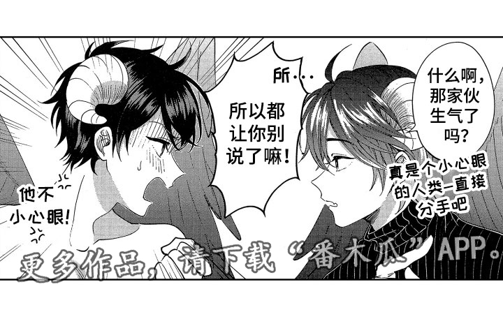 第6章：被吸引的真相14