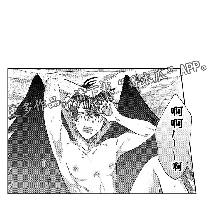 第21章：想守护的14