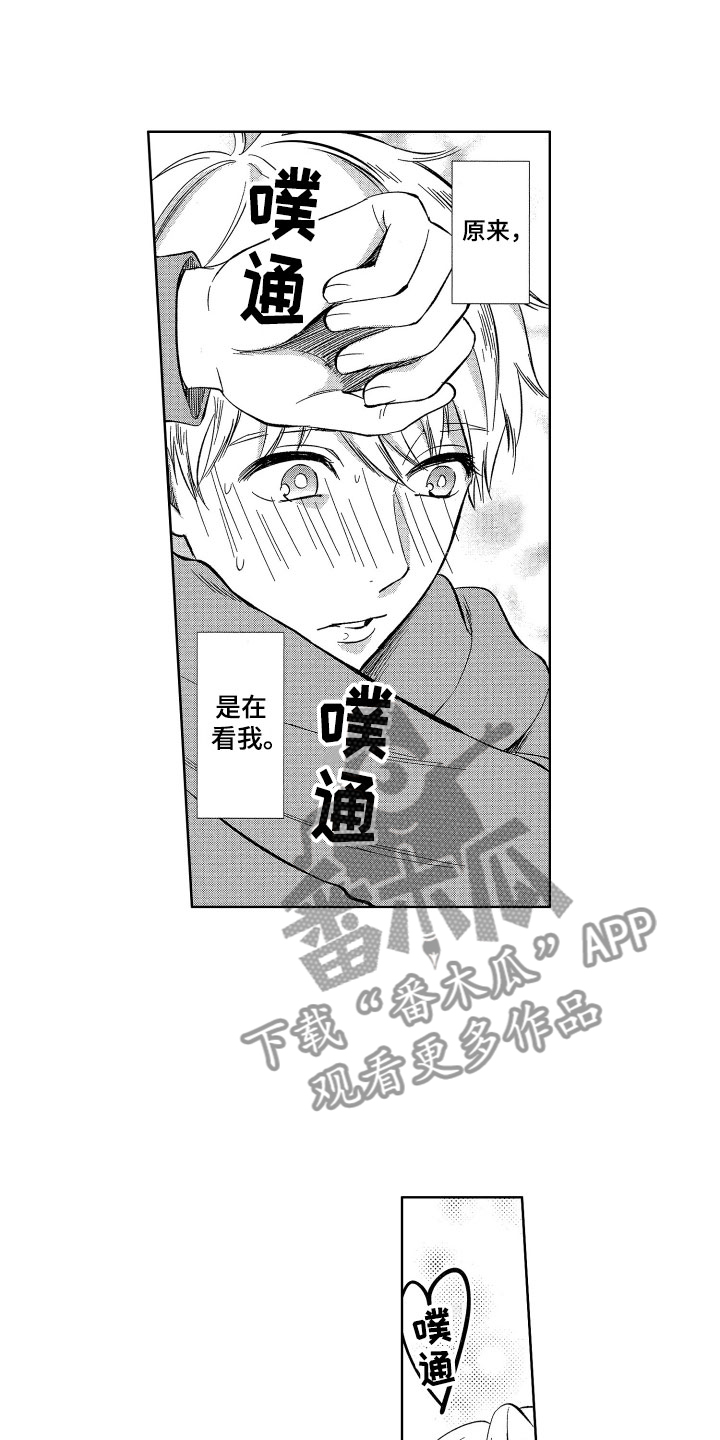 第25章：我会照顾你的13