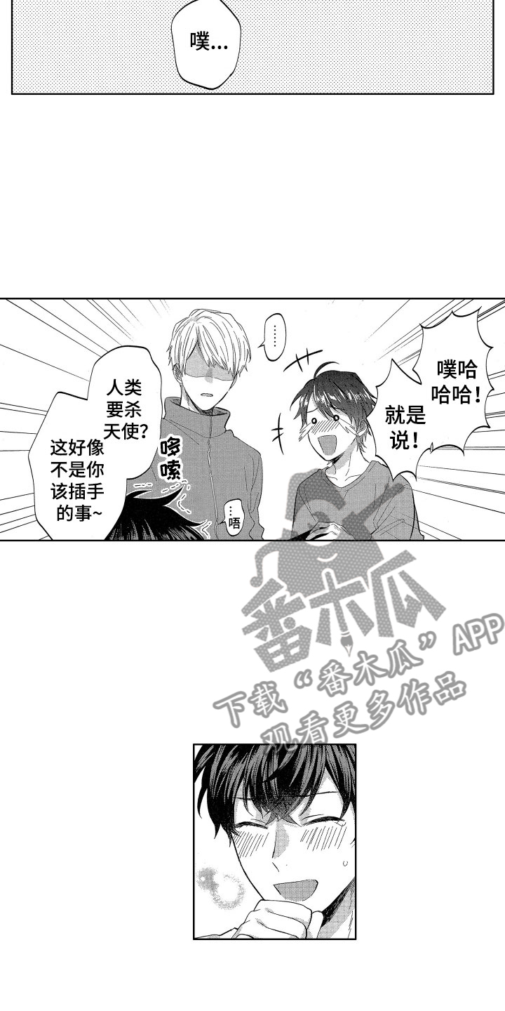 第17章：没有你不行13