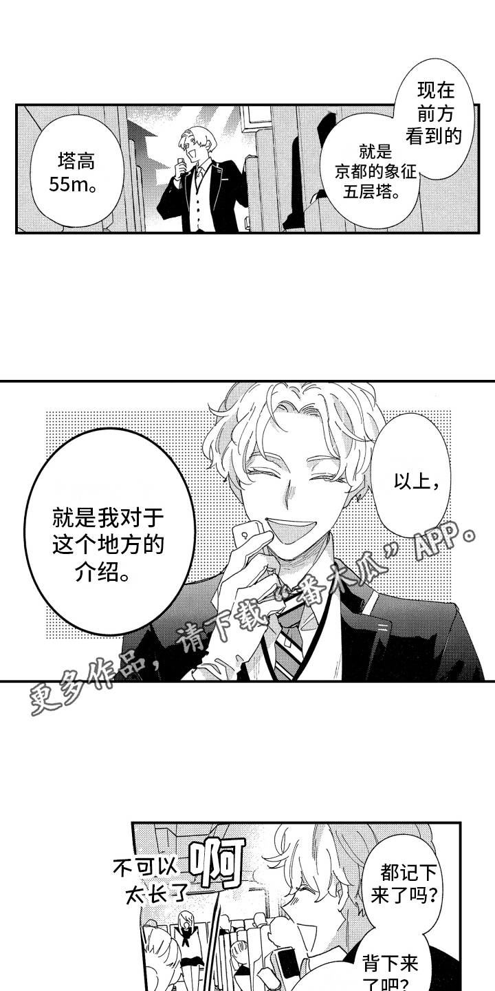 第13章：明显0