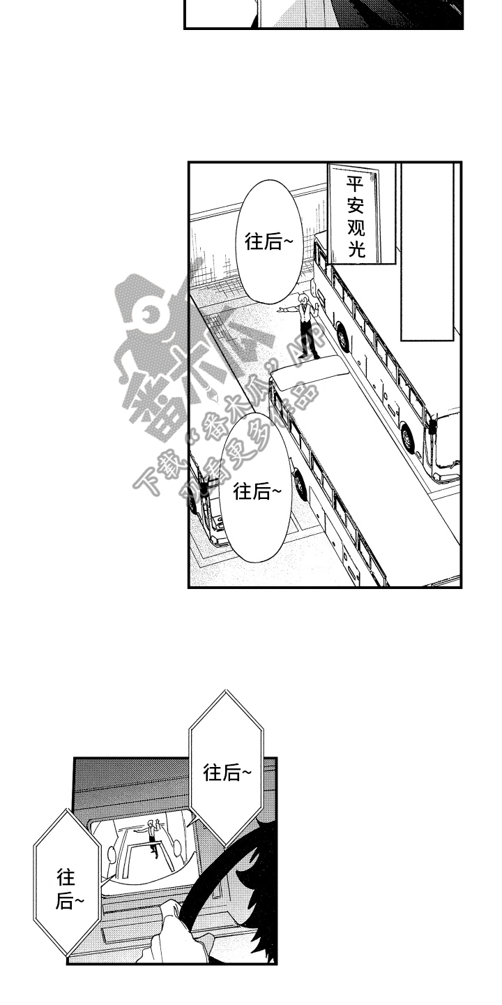第13章：明显2