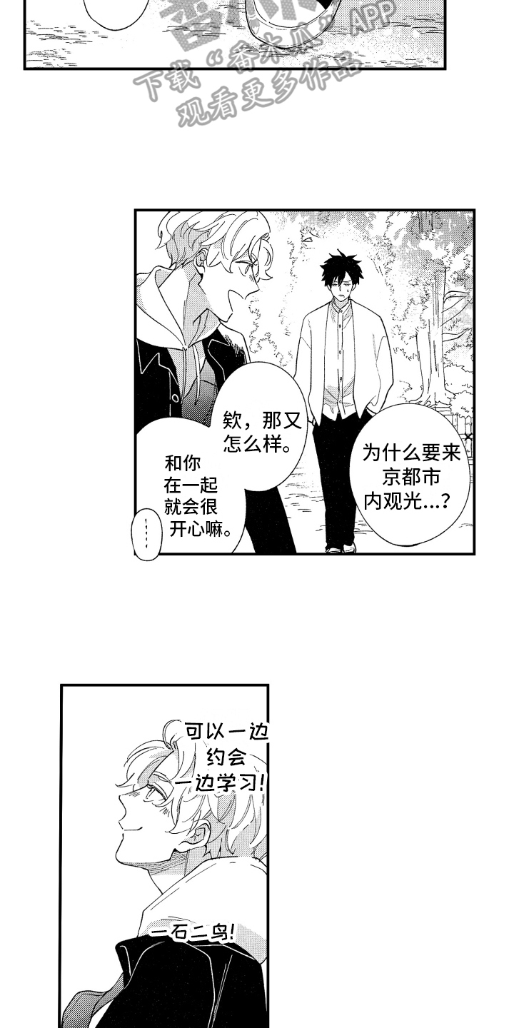 第8章：思考10