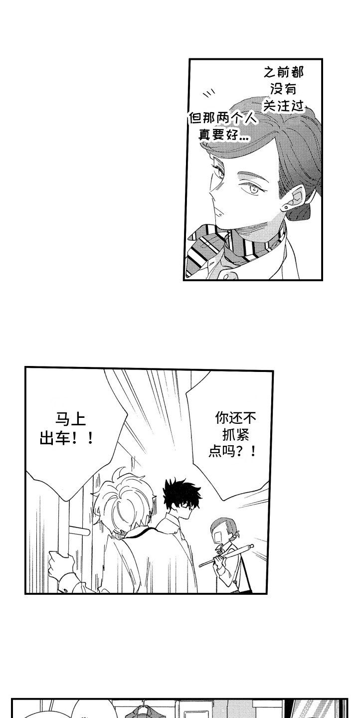 第5章：关注9