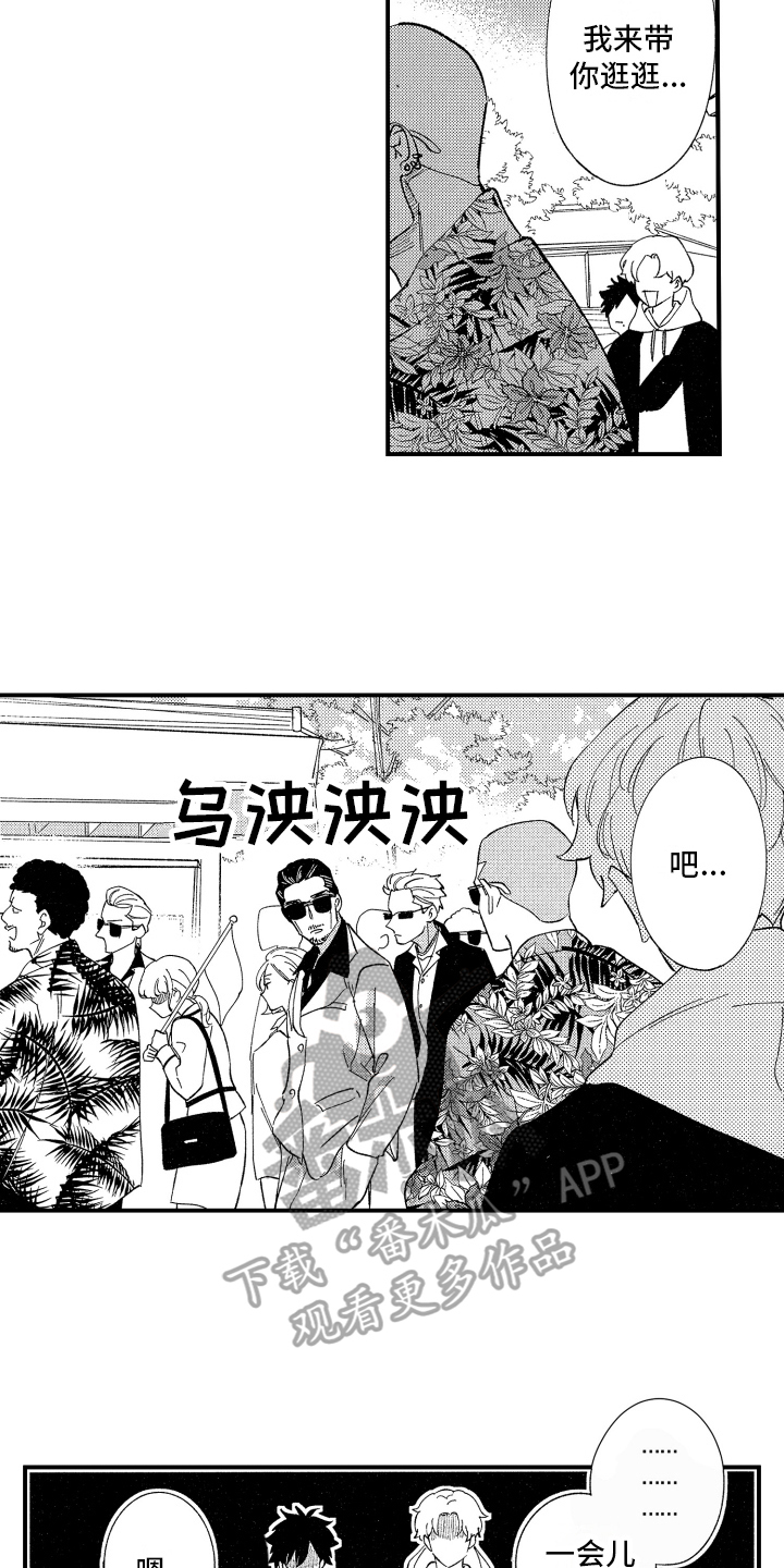 第9章：约会9