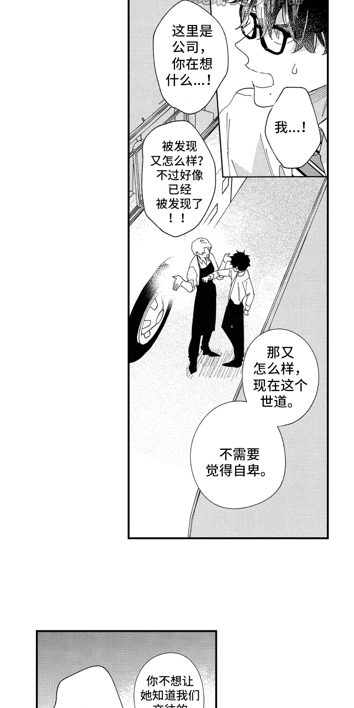 第13章：明显12