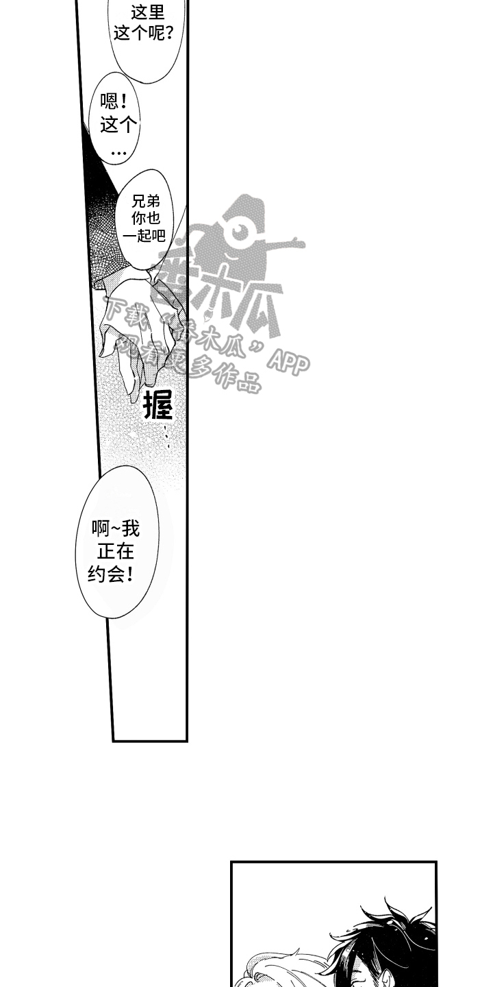 第10章：介绍8