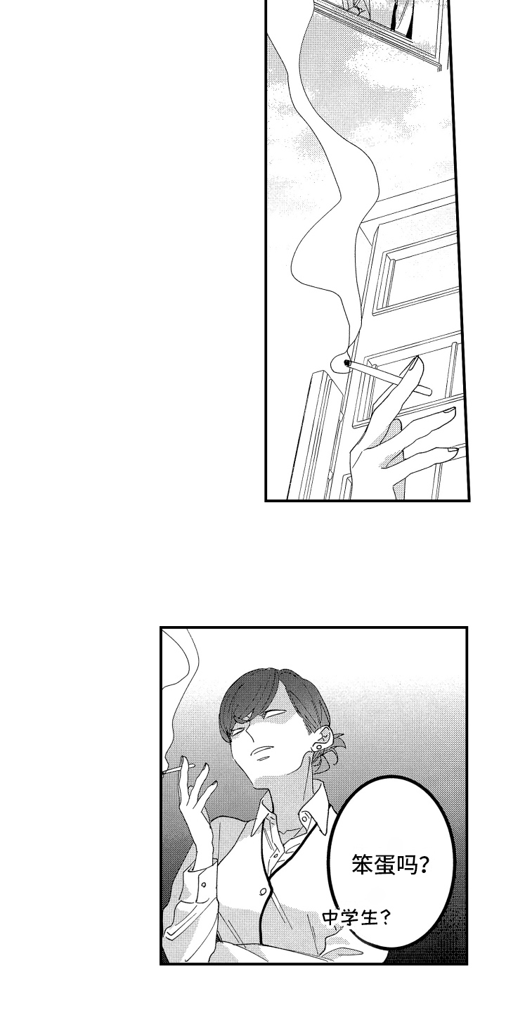 第17章：建议7