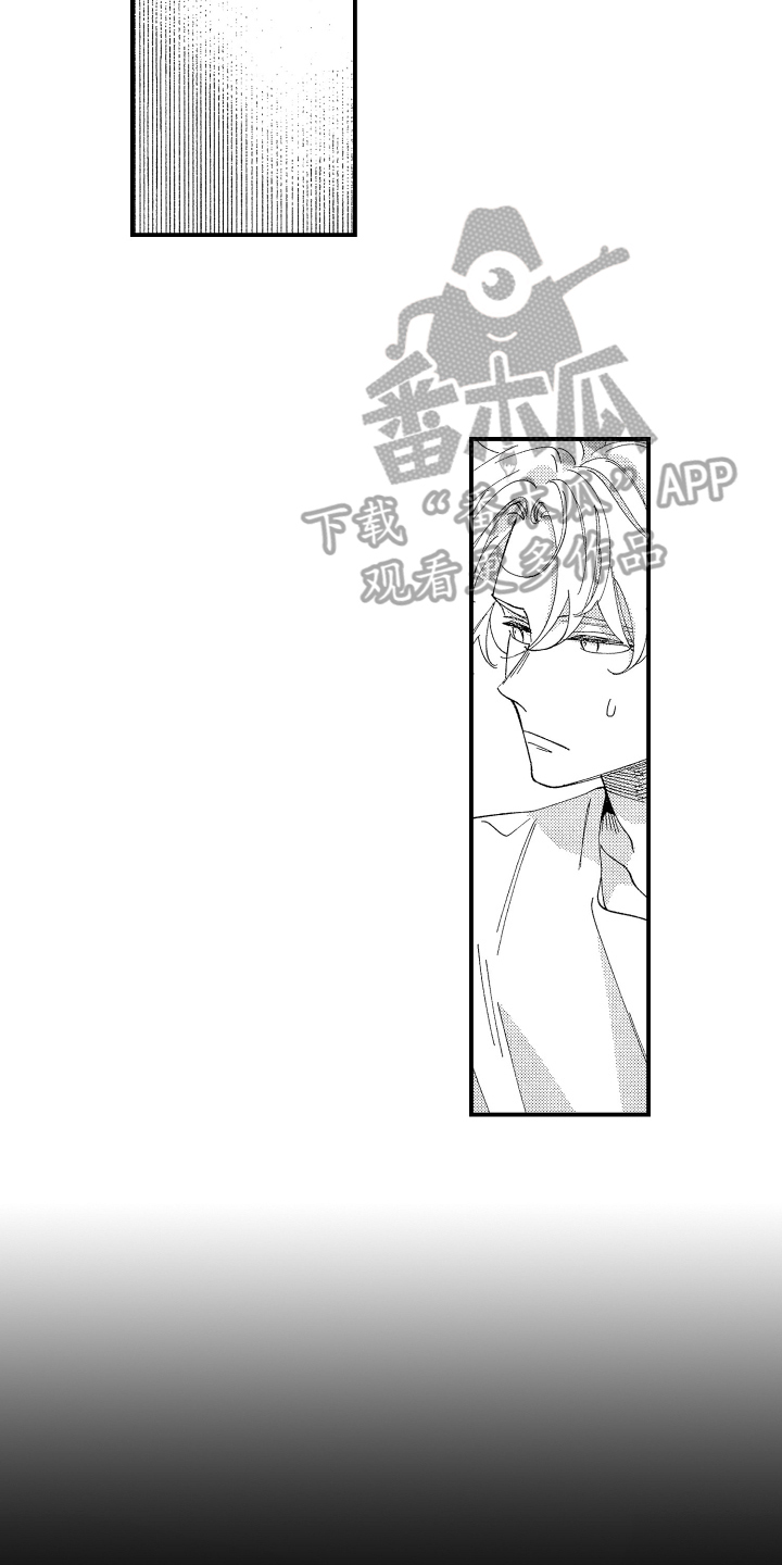 第4章：想法10