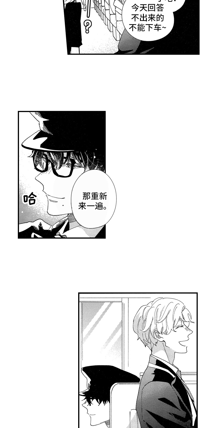 第13章：明显1