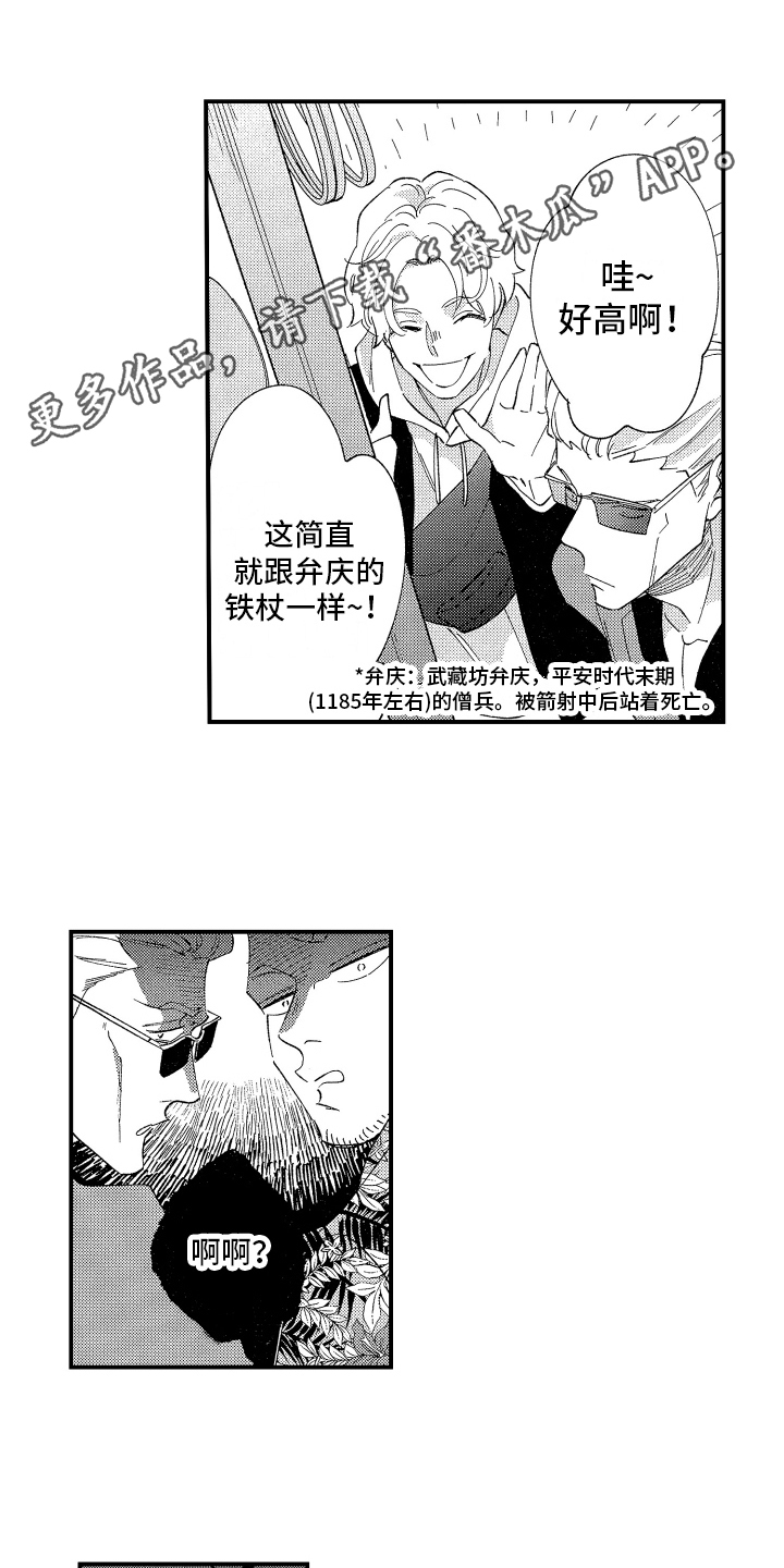 第10章：介绍0