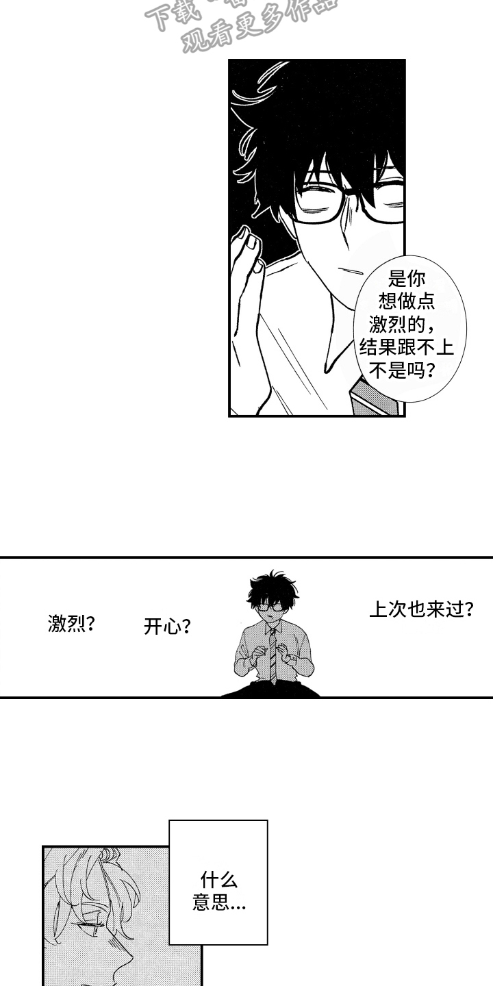 第17章：建议1